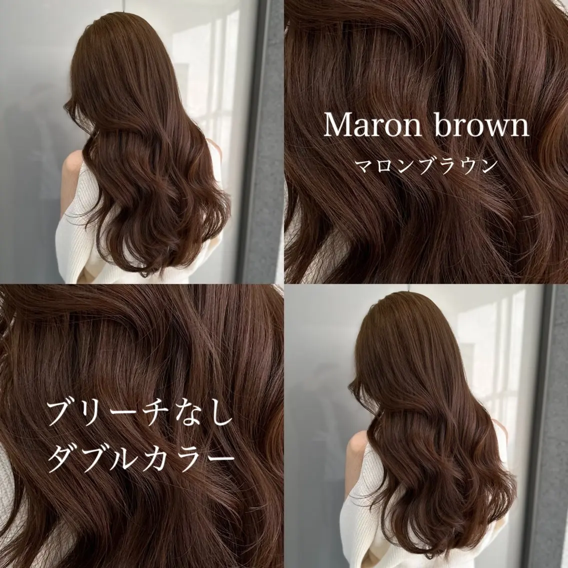 ロング ヘアカラー トリートメント 🤍ワンホンヘア 🤍Rikuto🤍のヘアスタイル