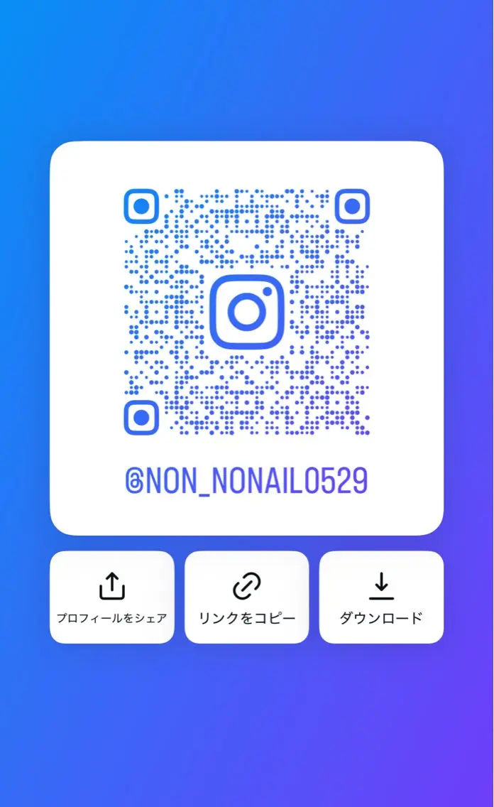 ネイル のんねいる |神戸御影のネイルデザイン