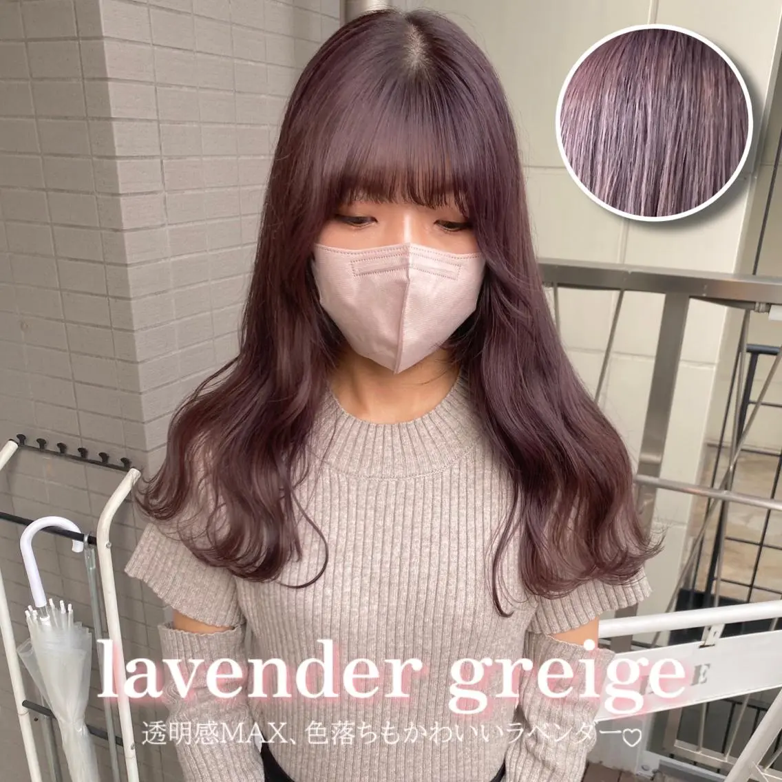 カラー 🌷柔らかクリーミー 🤍kirari🌷のヘアスタイル