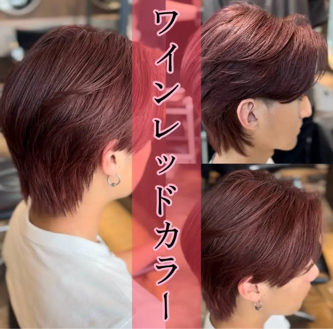カラー メンズ カット ヘアカラー 渋谷メンズ特化/ mayukoのヘアスタイル
