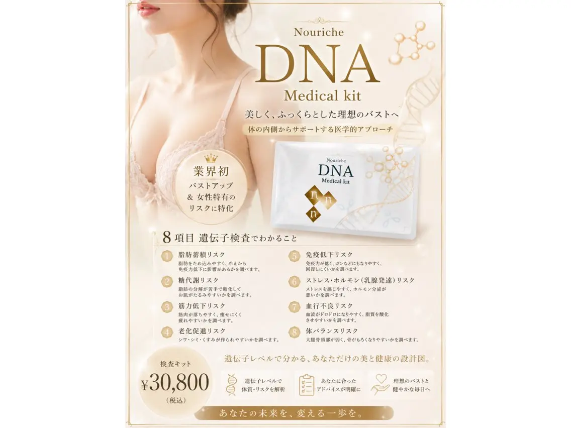 サロンドガーネット バスト専門店yukaのエステ・リラクイメージ