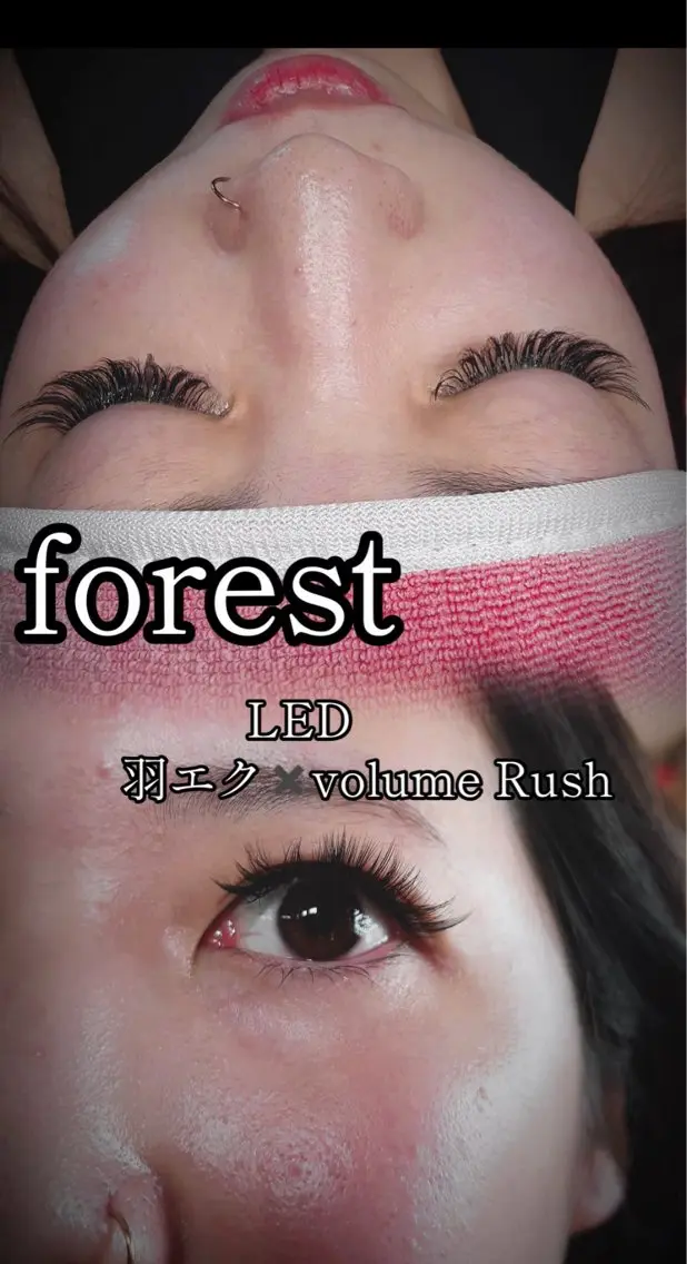 マツエク・マツパ ボリュームラッシュ マツエクサロン forestのマツエク・マツパデザイン
