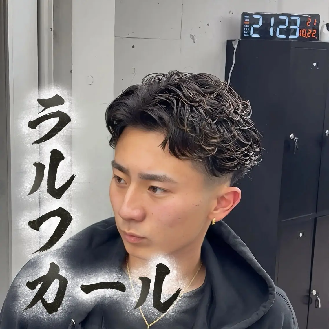 パーマ メンズ カット パーマ 🔥強めメンズパーマ 特化🔥/きらりのヘアスタイル