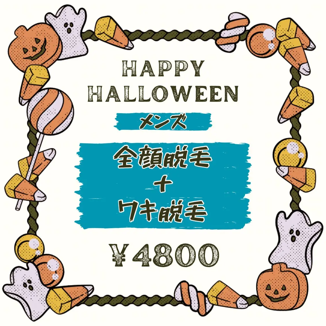ViSchoen 西川のエステ・リラクイメージ