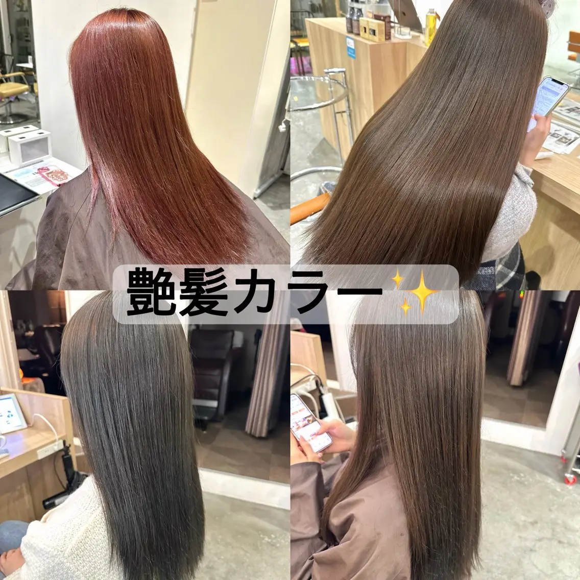 ロング トリートメント ヘアカラー トリートメント 恵比寿/髪質改善/ ショート/森和輝のヘアスタイル