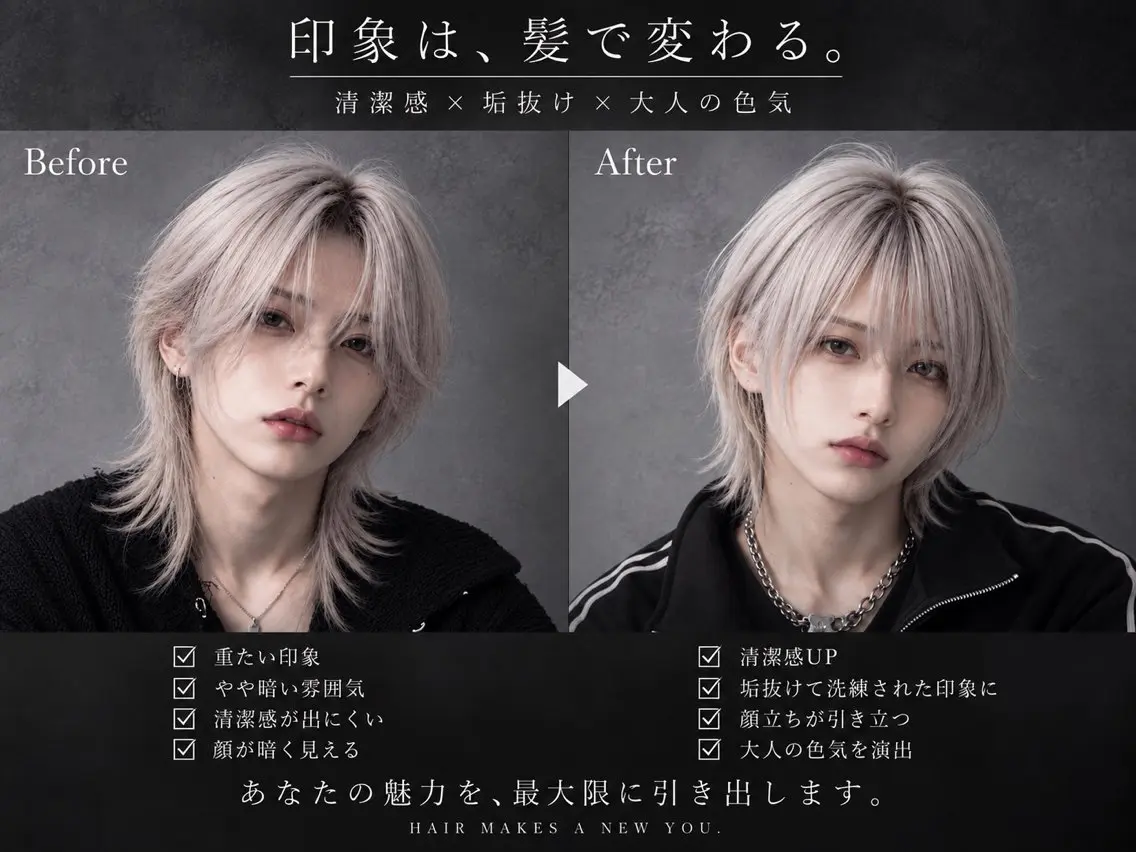 ミディアム カラー メンズ ミディアムパーマ アップバング メンズブリーチ センターパート ダウンパーマ カット ヘアカラー 【フェザーパーマ】 【縮毛矯正】鶴田文のヘアスタイル
