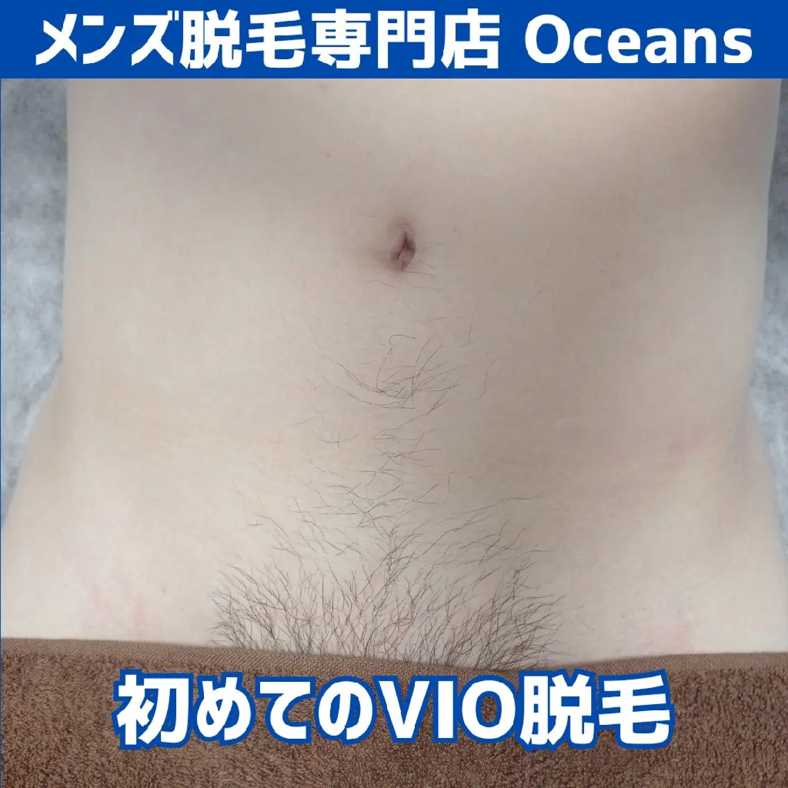メンズ 脱毛 メンズ眉毛・脱毛専門 Oceansの眉毛・アイブロウイメージ