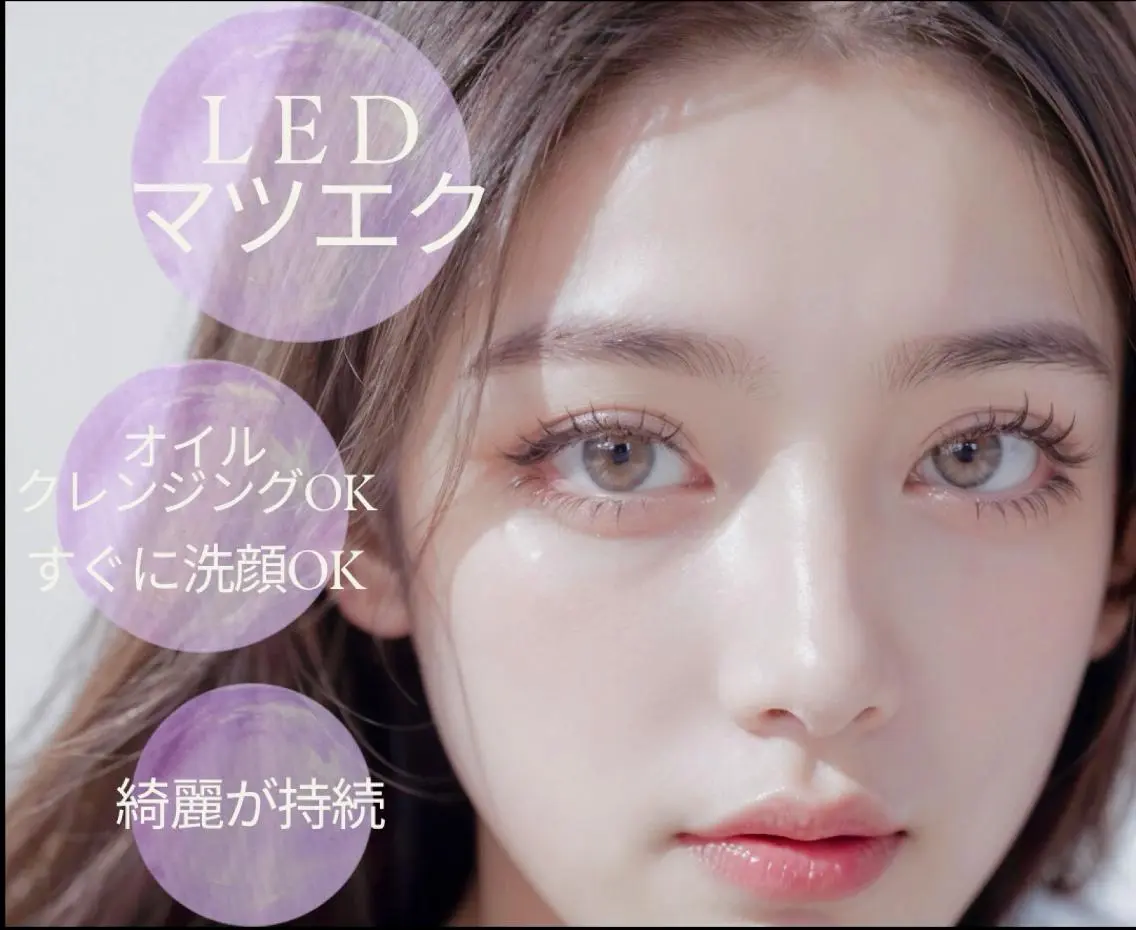 💓LEDまつエク(上)フラットラッシュ100本💓【ご新規様・ミニモ限定】1.5倍の高持続!🌟束感&アイシャンプー込の写真