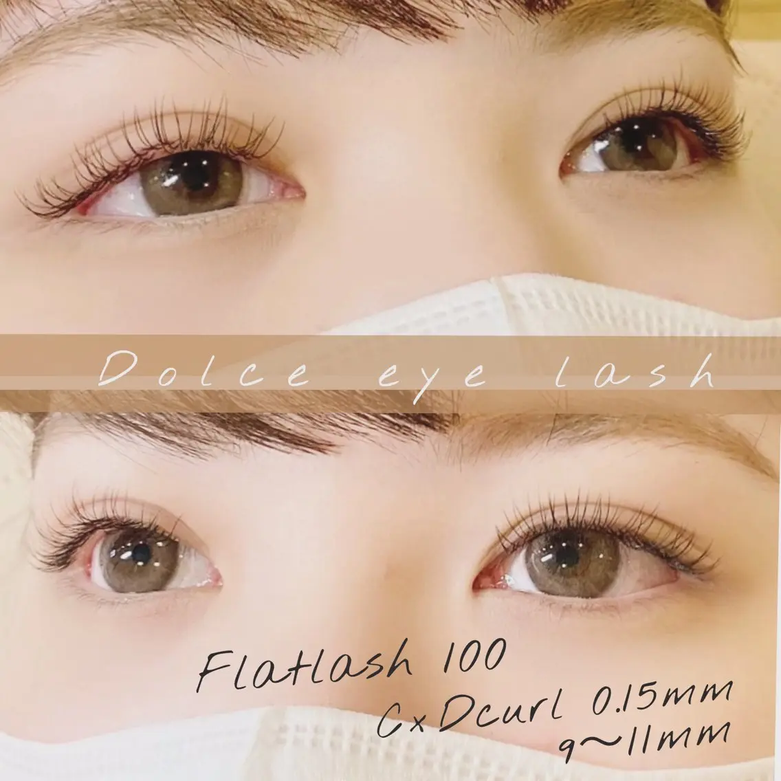 マツエク・マツパ Cカール キュート Dカール フラットラッシュ マツエク Dolce eye lash ねごろのマツエク・マツパデザイン