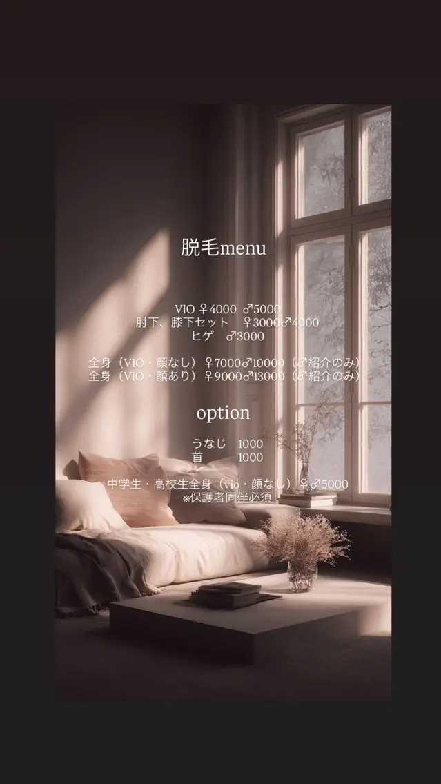ネイル Nailroom tinoのネイルデザイン