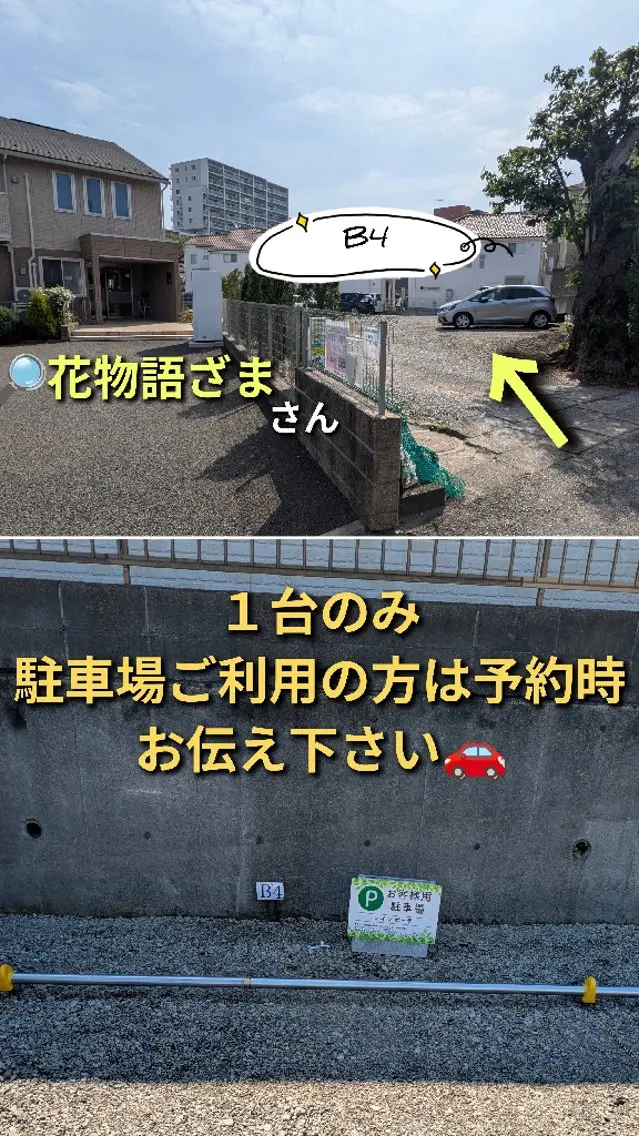 レインボーテ　座間 温活✕肌管理サロンのエステ・リラクイメージ