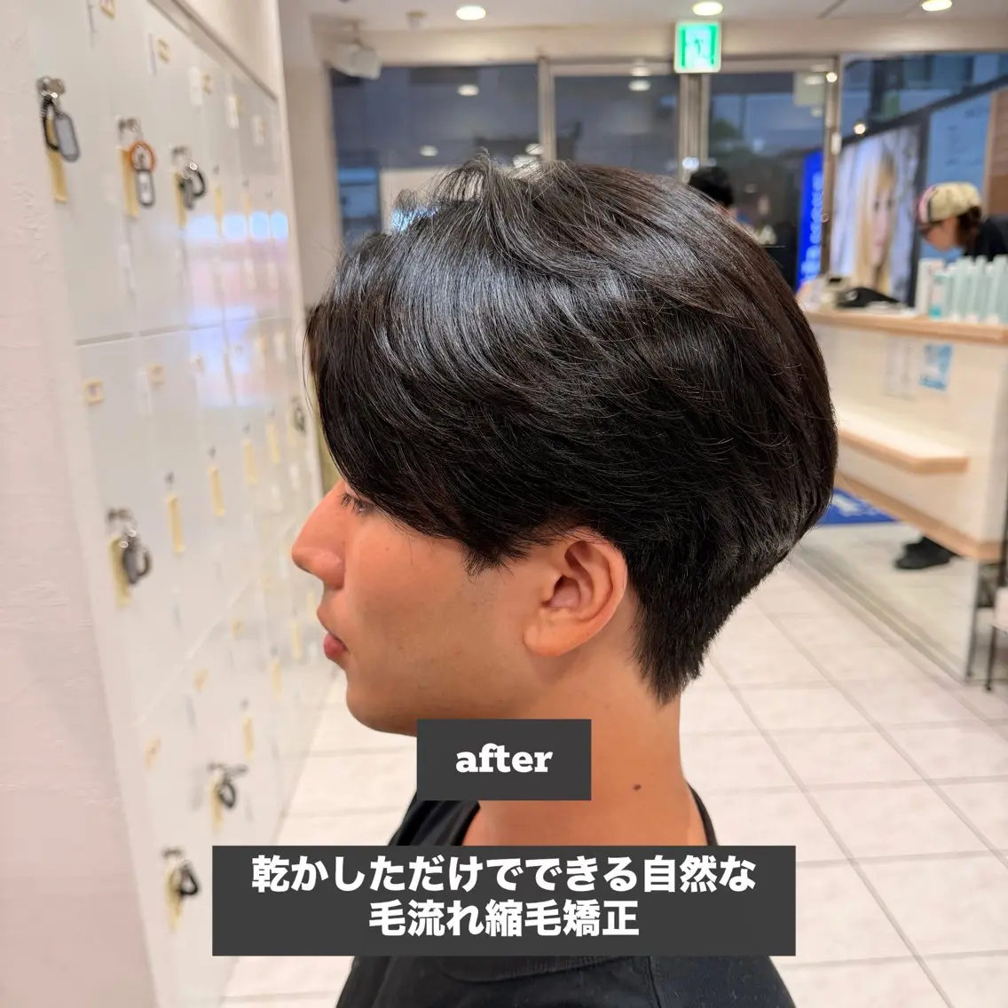メンズ メンズ縮毛矯正 池田勇一のヘアスタイル