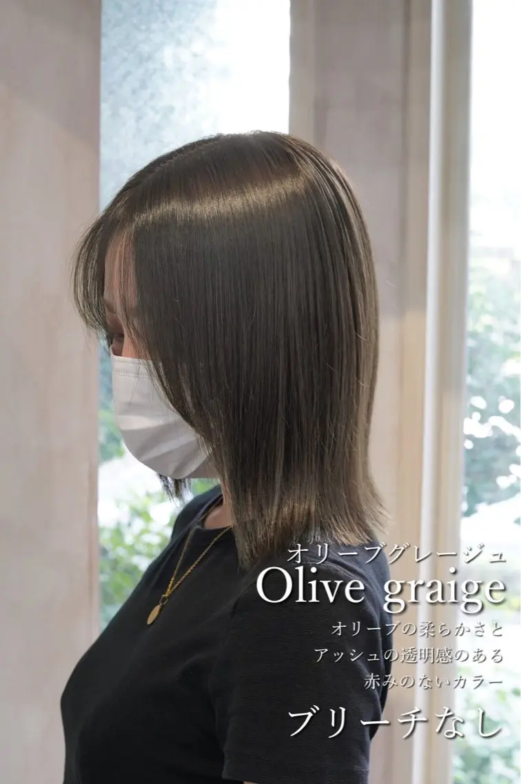 カラー ヘアカラー ✨ブリーチなしカラー ×髪質改善✨松村 潤のヘアスタイル
