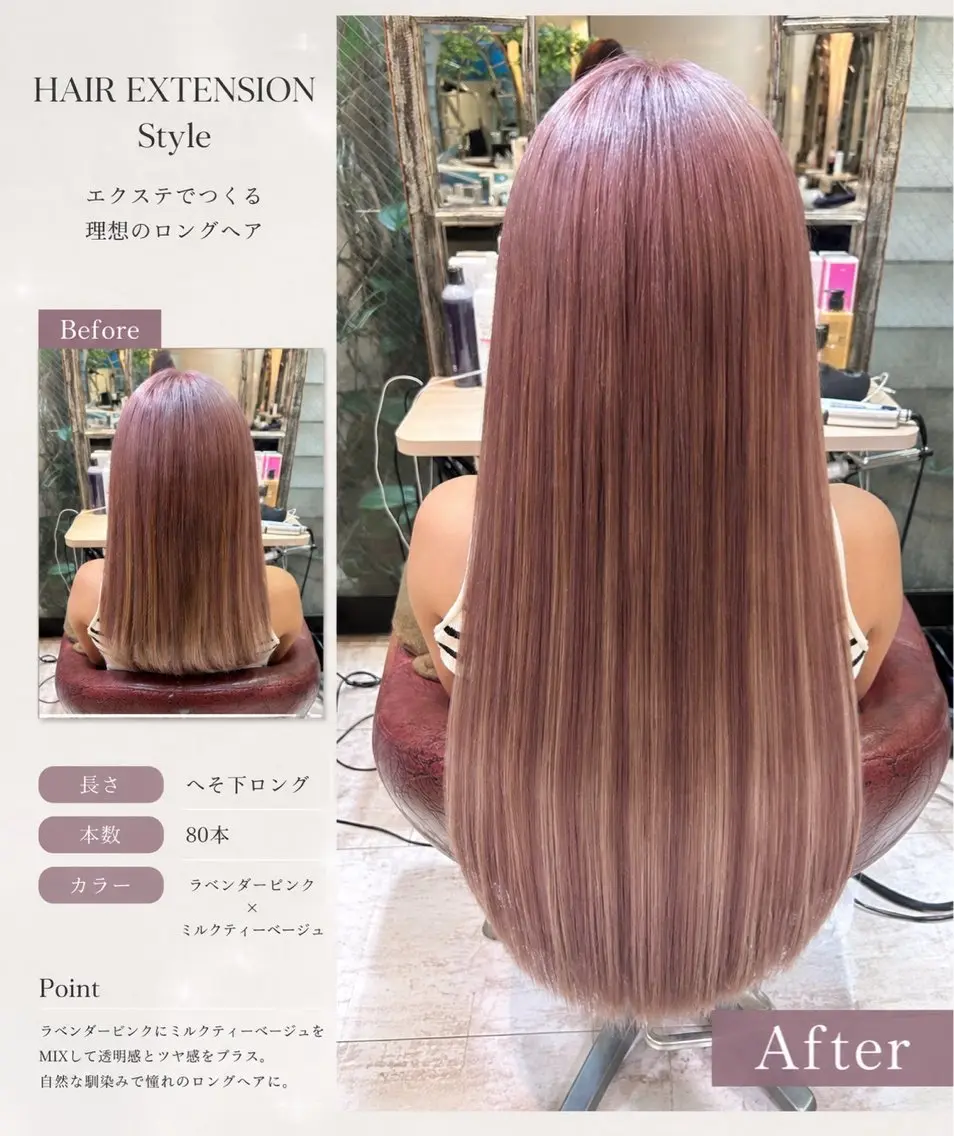 ロング カラー 佐伯 りょうのヘアスタイル