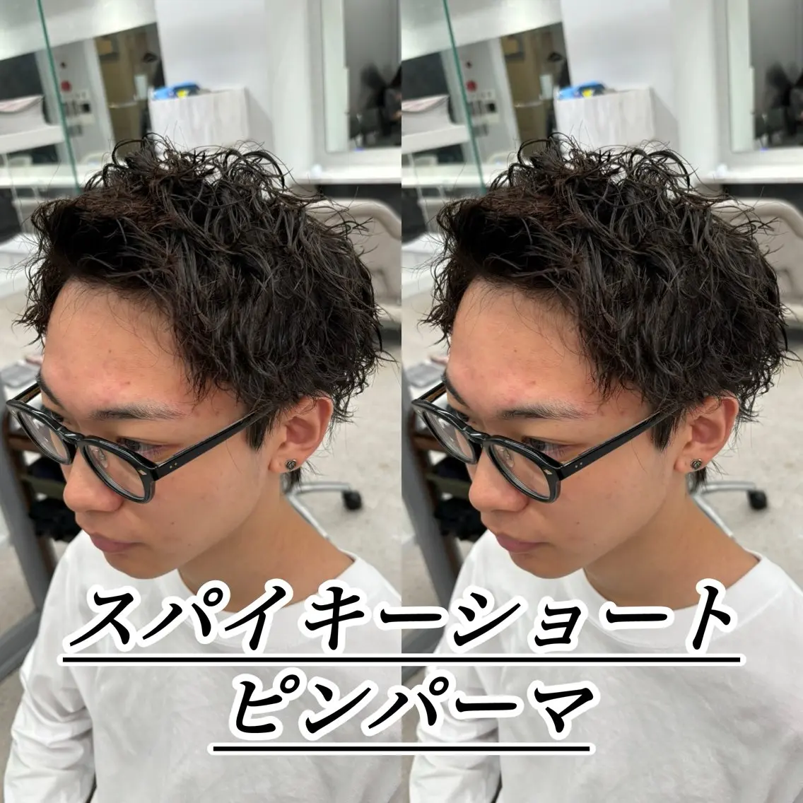 パーマ メンズ メンズスタイリスト✨ 助川龍哉のヘアスタイル