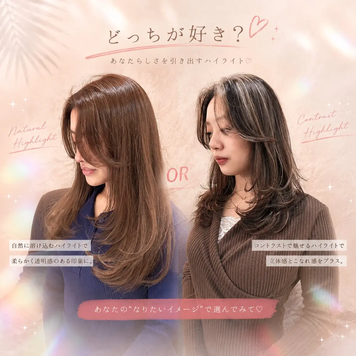 ロング カラー カット ヘアカラー トリートメント 🍒ハイレイヤー🍒 海外ヘア🍒Momoのヘアスタイル