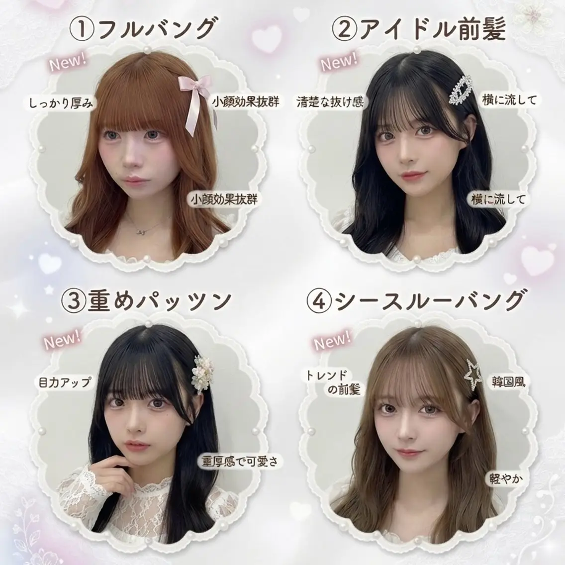 カット 縮毛矯正 トリートメント ヘアセット ゆうさ 縮毛矯正 似合わせカットのヘアスタイル