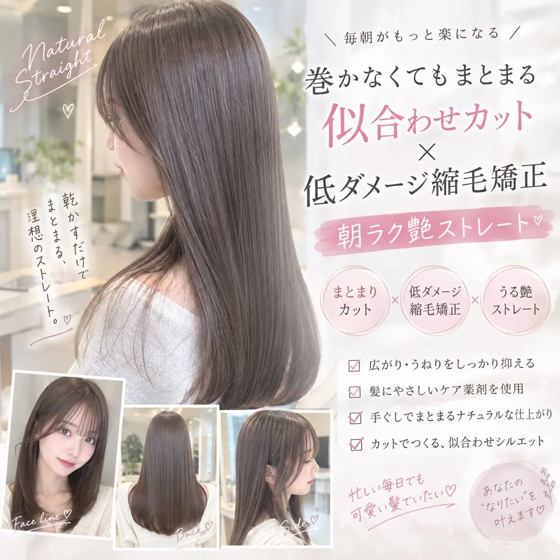 ロング カット 縮毛矯正 トリートメント ブリーチ縮毛矯正飛我 透けオリーブ淡色🫧のヘアスタイル