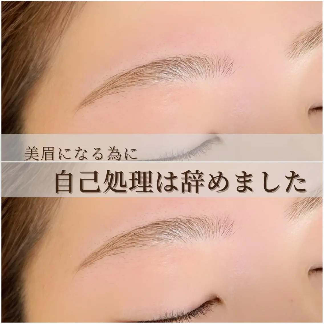 アイブロウ ワックス脱毛 その他(アイブロウ) Callana KAYOのエステ・リラクイメージ