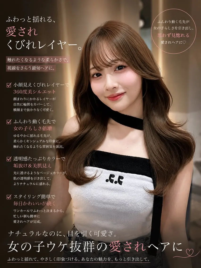 セミロング カラー カット ヘアカラー トリートメント 新宿/韓国レイヤー 髪質改善カラー/角所のヘアスタイル
