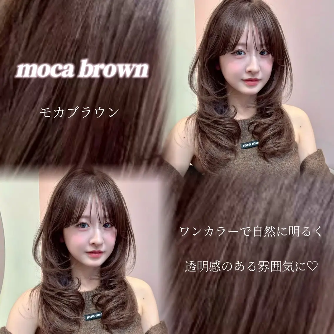 カラー YUI  透明感🌱 グレージュ🌿‬浦和のヘアスタイル