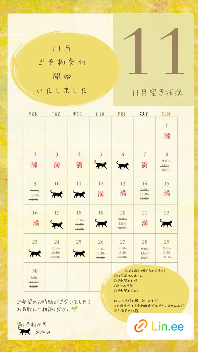 ネイル nail_ kinaのネイルデザイン