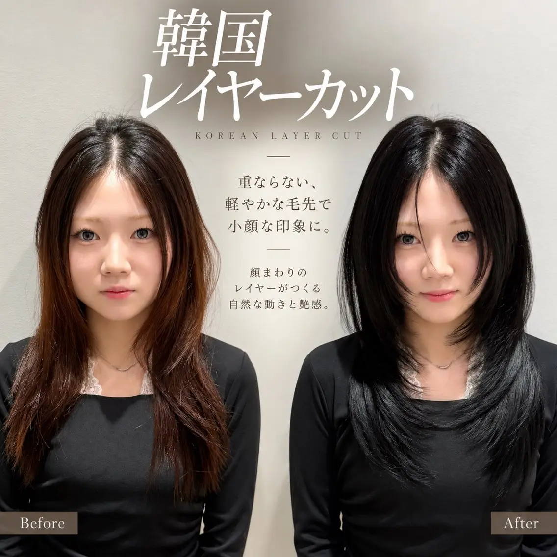 ロング カラー 透明感カラー 髪質改善 韓国風ヘア レイヤーカット カット ヘアカラー トリートメント レイヤー/韓国ヘア /ハッシュカット高松のヘアスタイル
