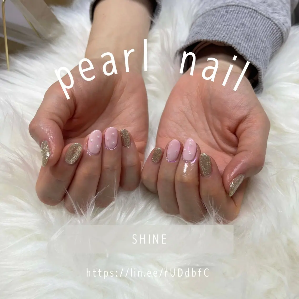 ネイル オーロラネイル ピンク SHINE nail salonのネイルデザイン