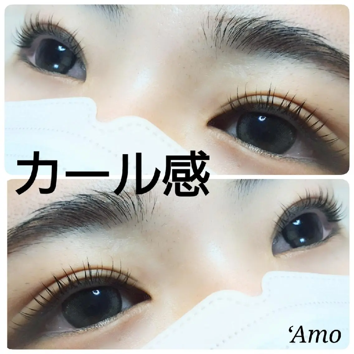 マツエク・マツパ ナチュラル ‘Amo アモのマツエク・マツパデザイン
