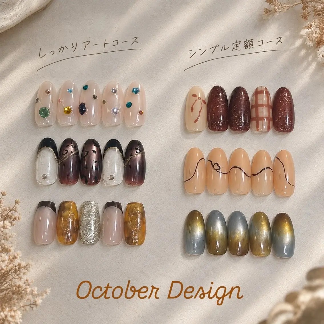 🌺残り5名限定🌺毎月変わるシンプル定額デザイン💅🏻ꯁꯧお色味変更OKの写真