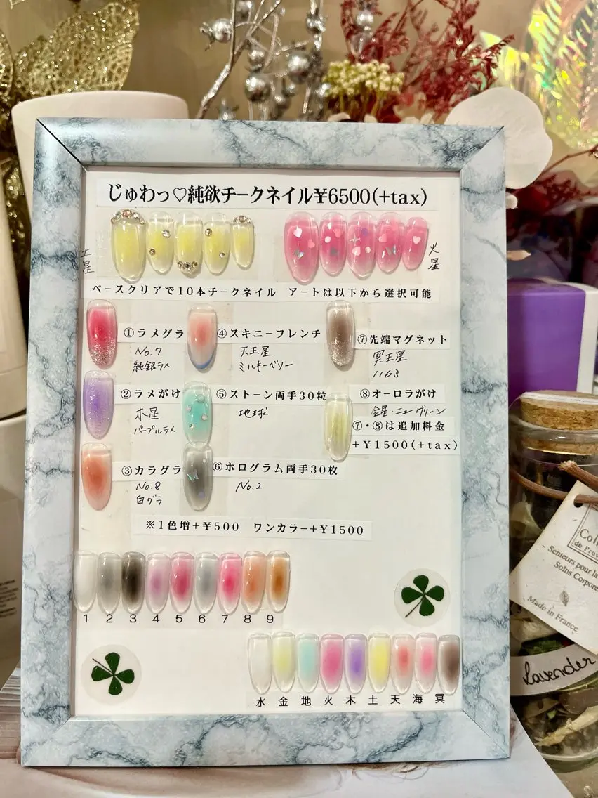 ネイル チークネイル ジェルネイル パラジェル スカルプネイル yo koのネイルデザイン