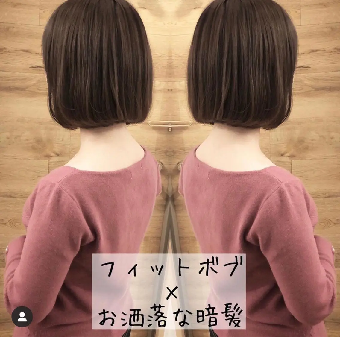 ショート カラー ボブ テトネ タカシのヘアスタイル