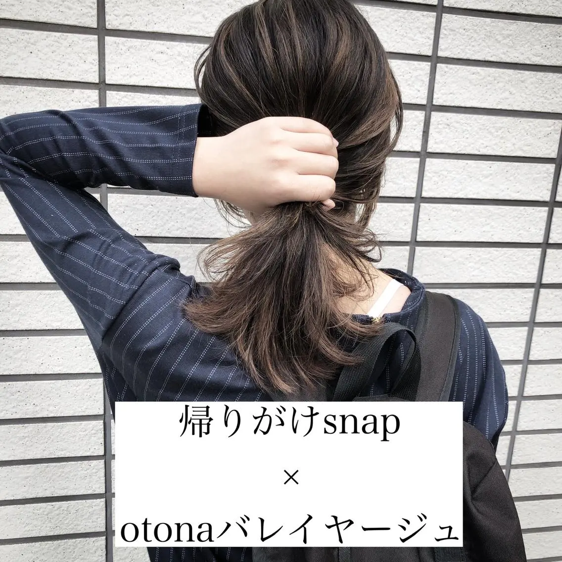 セミロング カラー バレイヤージュ レイヤーカット テトネ タカシのヘアスタイル