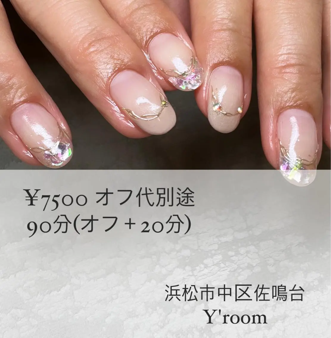 ネイル ハンドネイル YUKA （ネイリスト）のネイルデザイン