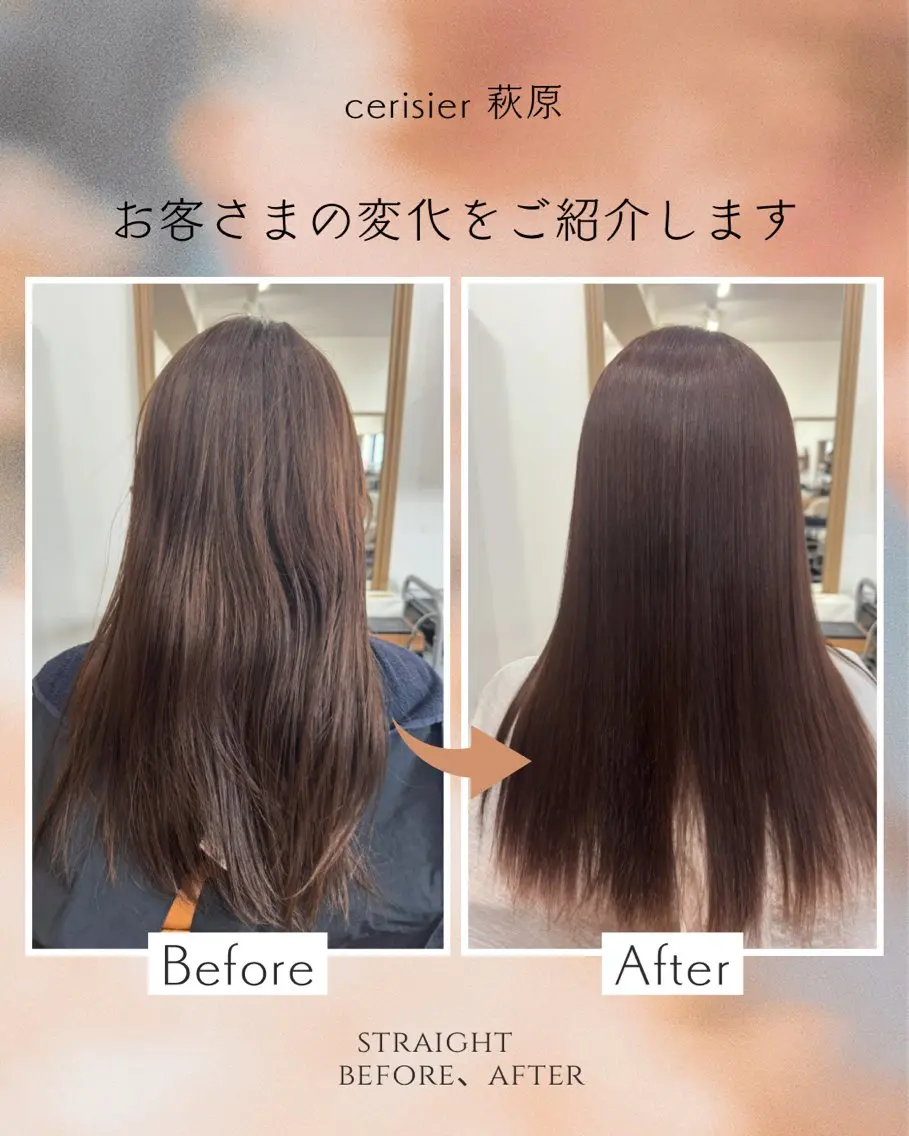ミディアム 縮毛矯正 カット 縮毛矯正 cerisier Michelleのヘアスタイル