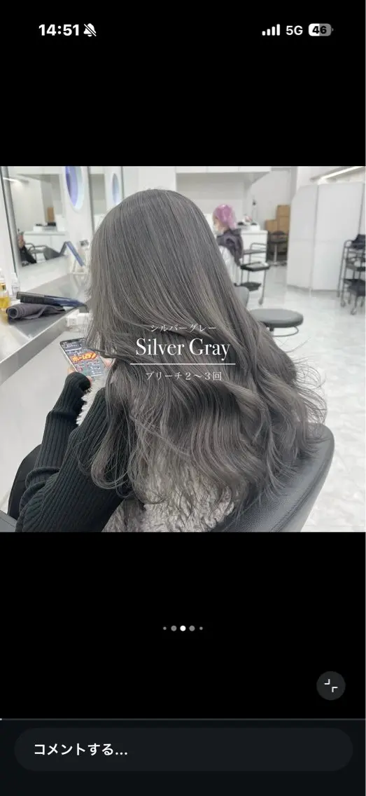 ロング ダブルカラー天神 あつきのヘアスタイル