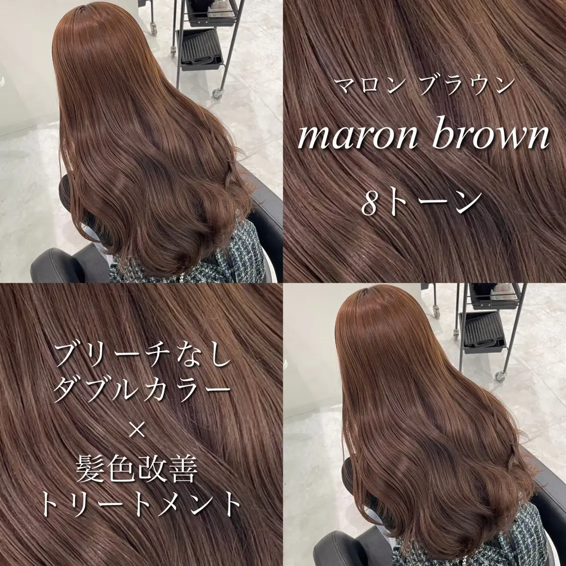 カラー 🤍ブリーチなし ブラウンhimi🤍のヘアスタイル