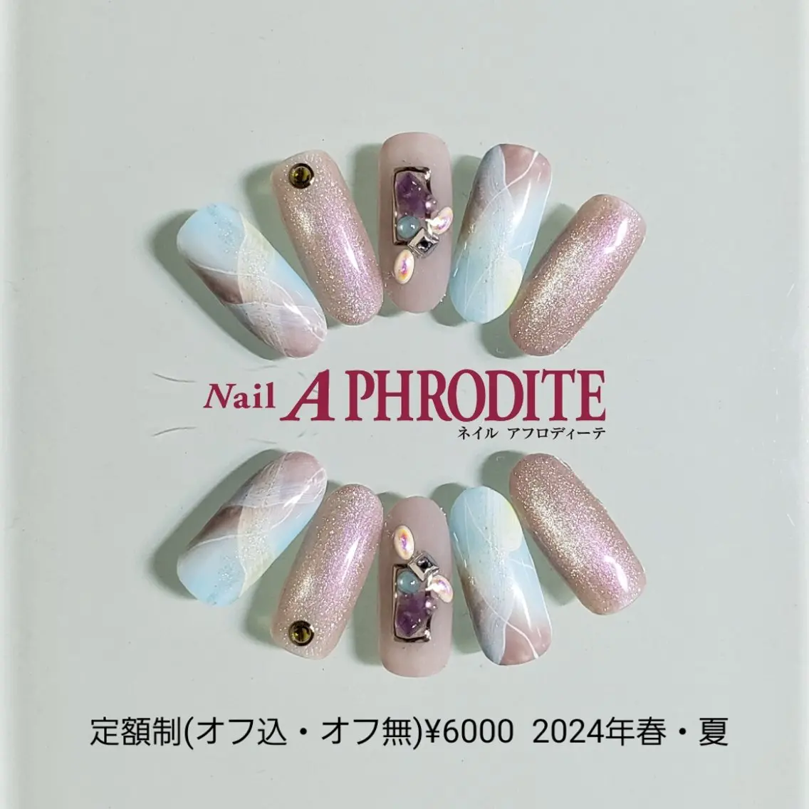 ネイル ジェルネイル ニュアンスネイル スカルプネイル ソフトジェル ネイルチップ ハンドネイル Nail Aphroditeのネイルデザイン