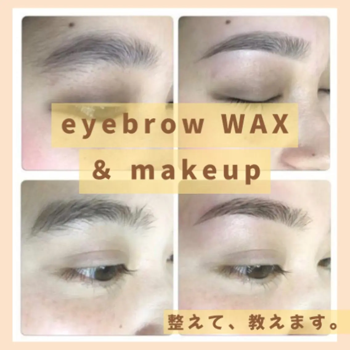 アイブロウ beauty salon epのエステ・リラクイメージ