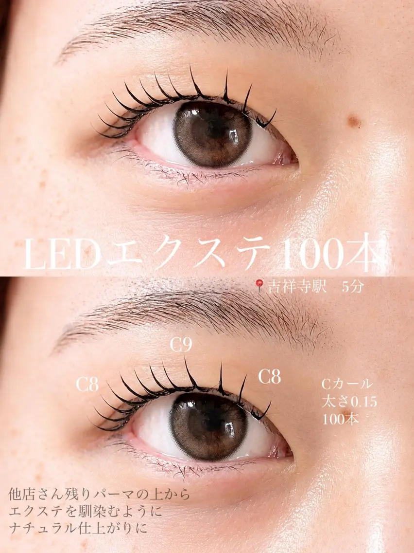 マツエク・マツパ マツエク eyelash ricoのマツエク・マツパデザイン