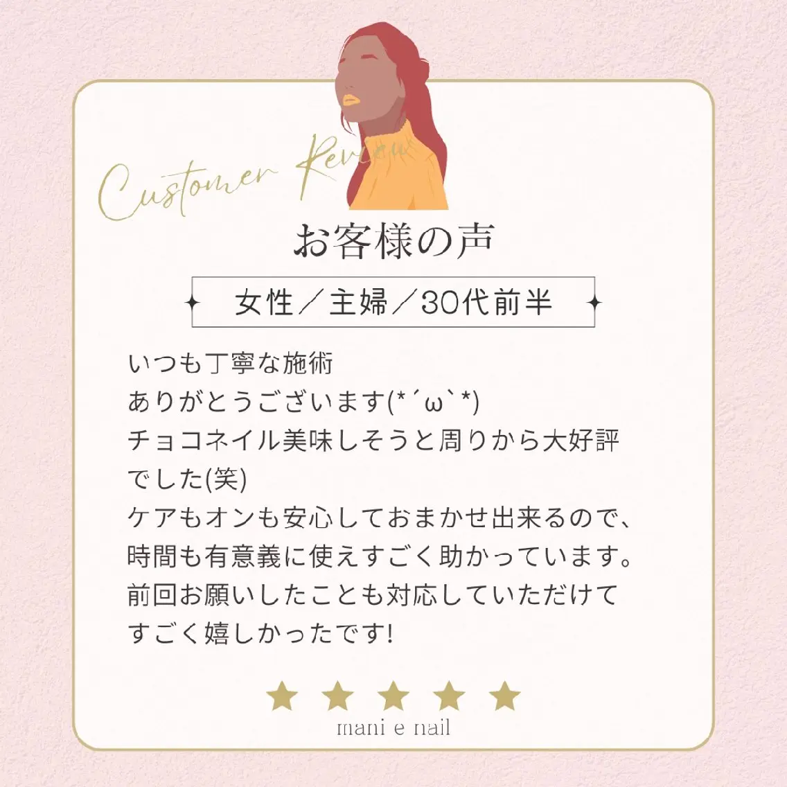 ネイル 深爪矯正/爪育成ケア manie nailのネイルデザイン