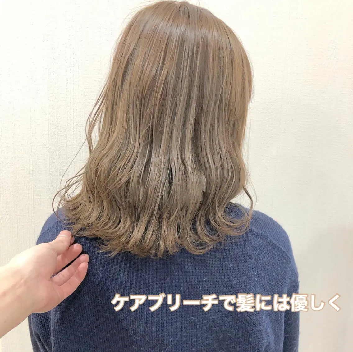 ミディアム カラー 横浜ブリーチムラ直し ハイトーン/ブリーチのヘアスタイル