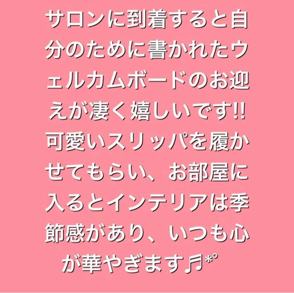 UN・MULAN (大田　瑶子)のマツエク・マツパデザイン