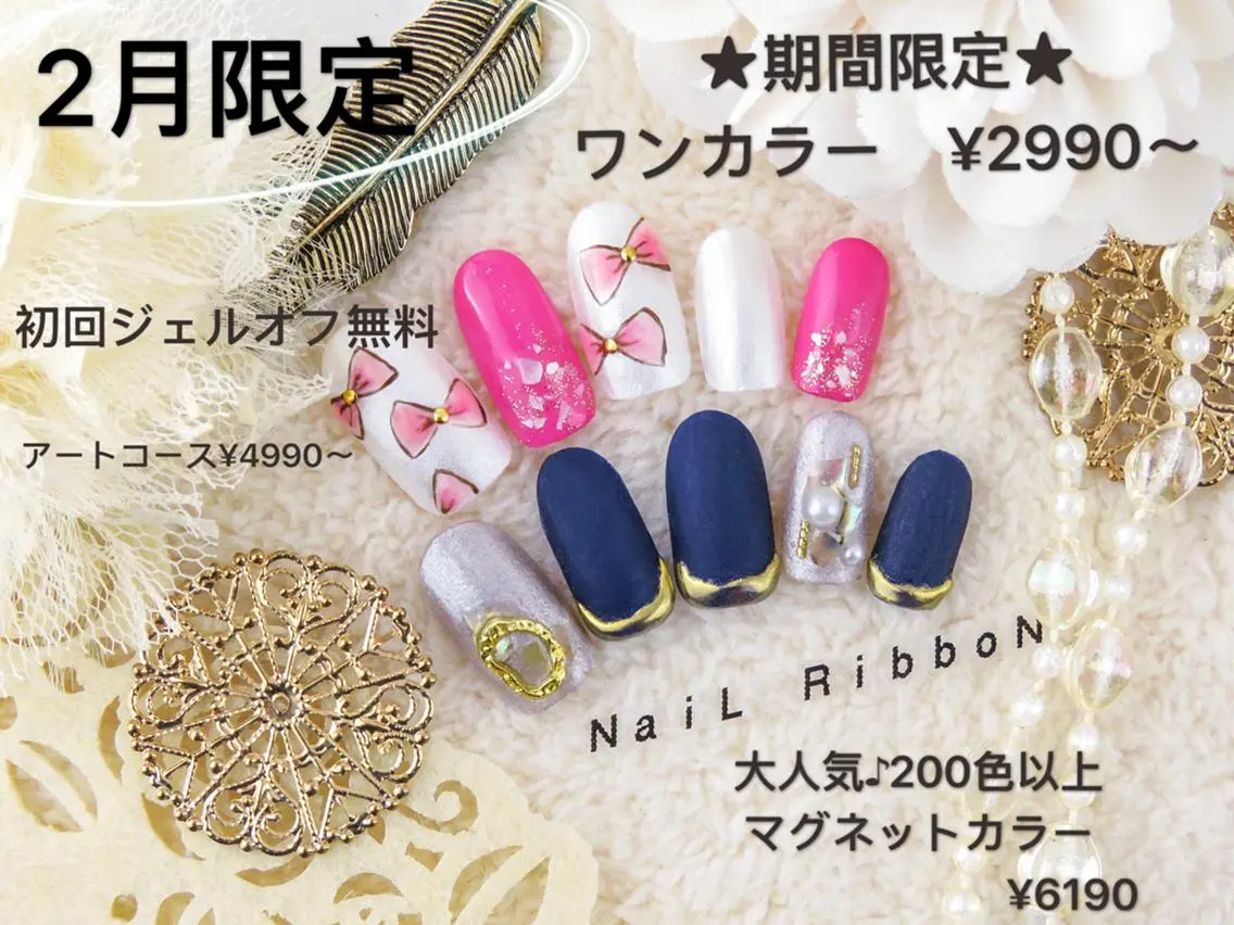 ネイル 🎀ネイルサロン RIRI🎀のネイルデザイン