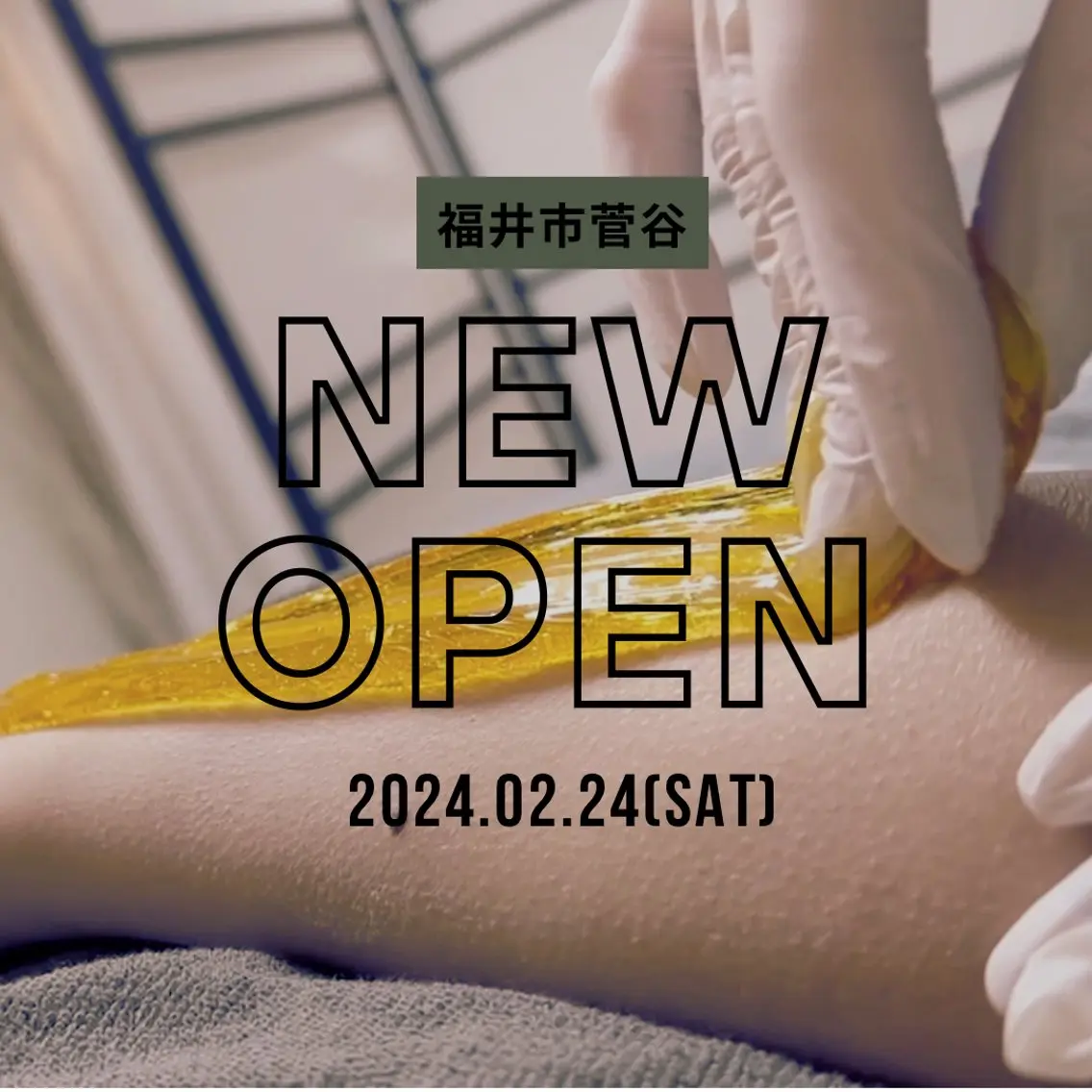 シュガーリング 【MARLS】の眉毛・アイブロウイメージ