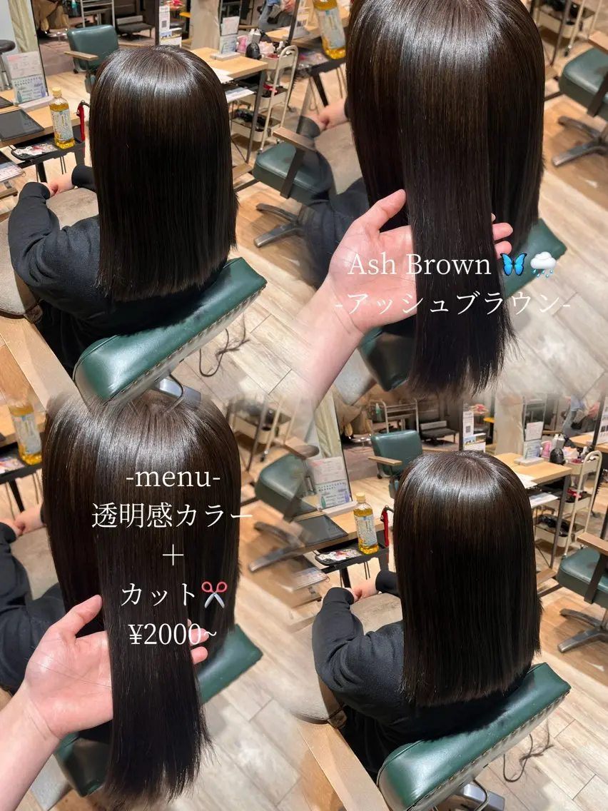 ロング ヘアカラー 古澤 里菜のヘアスタイル