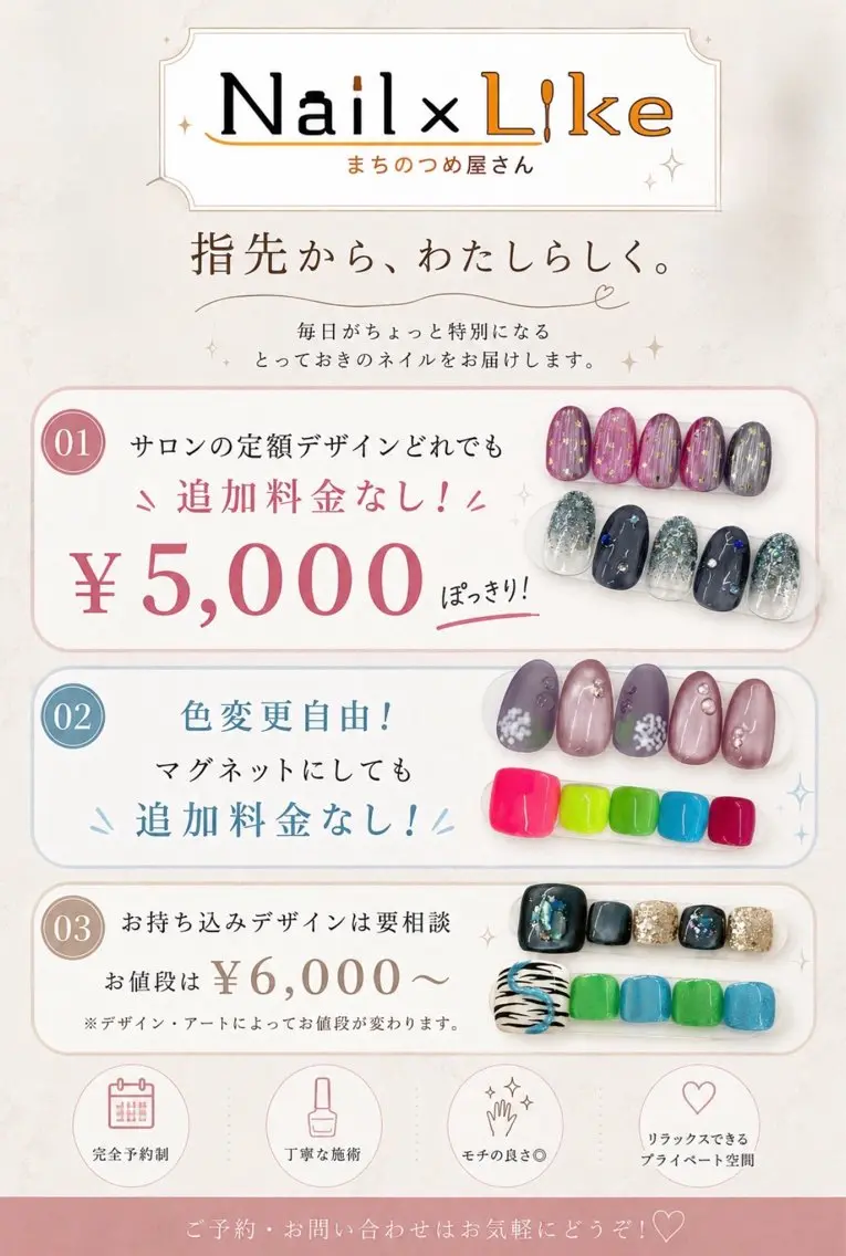 ネイル ハンドネイル ネイル ライクのネイルデザイン