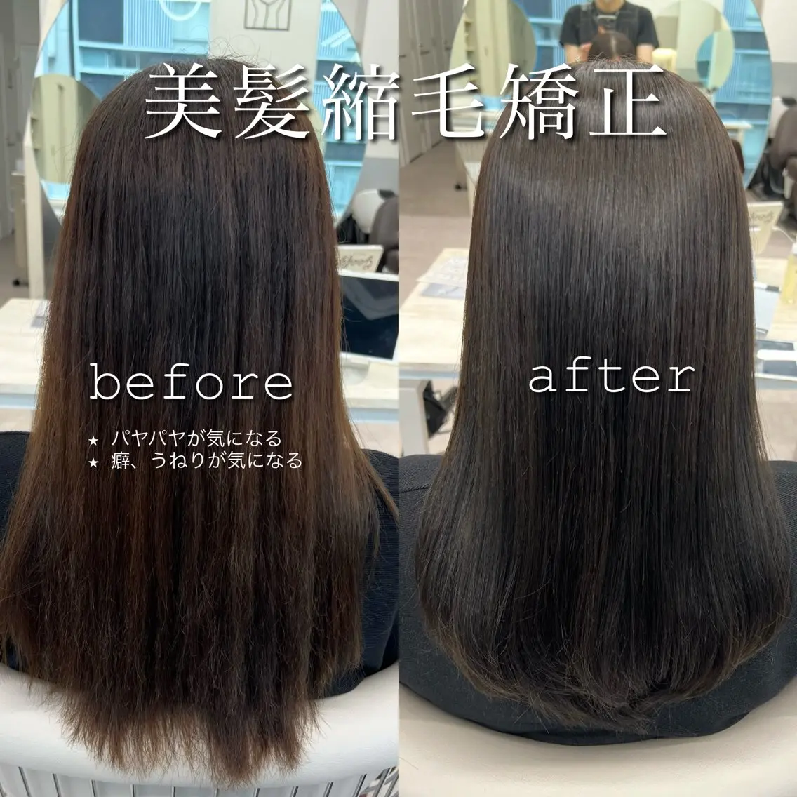 ロング カラー カット ヘアカラー 縮毛矯正 トリートメント 美髪矯正/髪質改善/ 艶髪🤍伊藤梨紗のヘアスタイル
