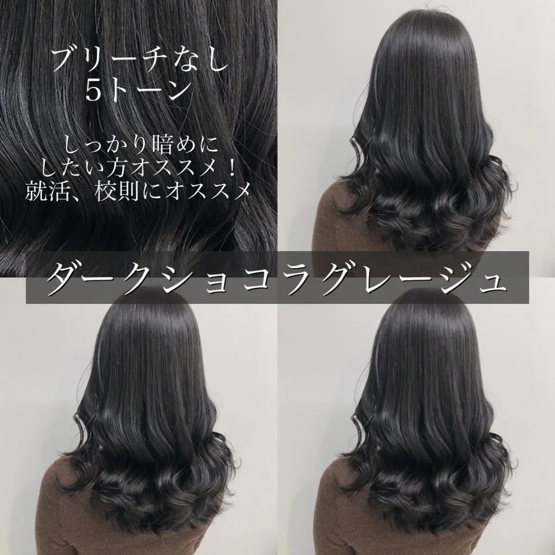 セミロング カラー ヘアカラー トリートメント ヘアセット ⛄️冬の透明感 カラー⛄️大西のヘアスタイル