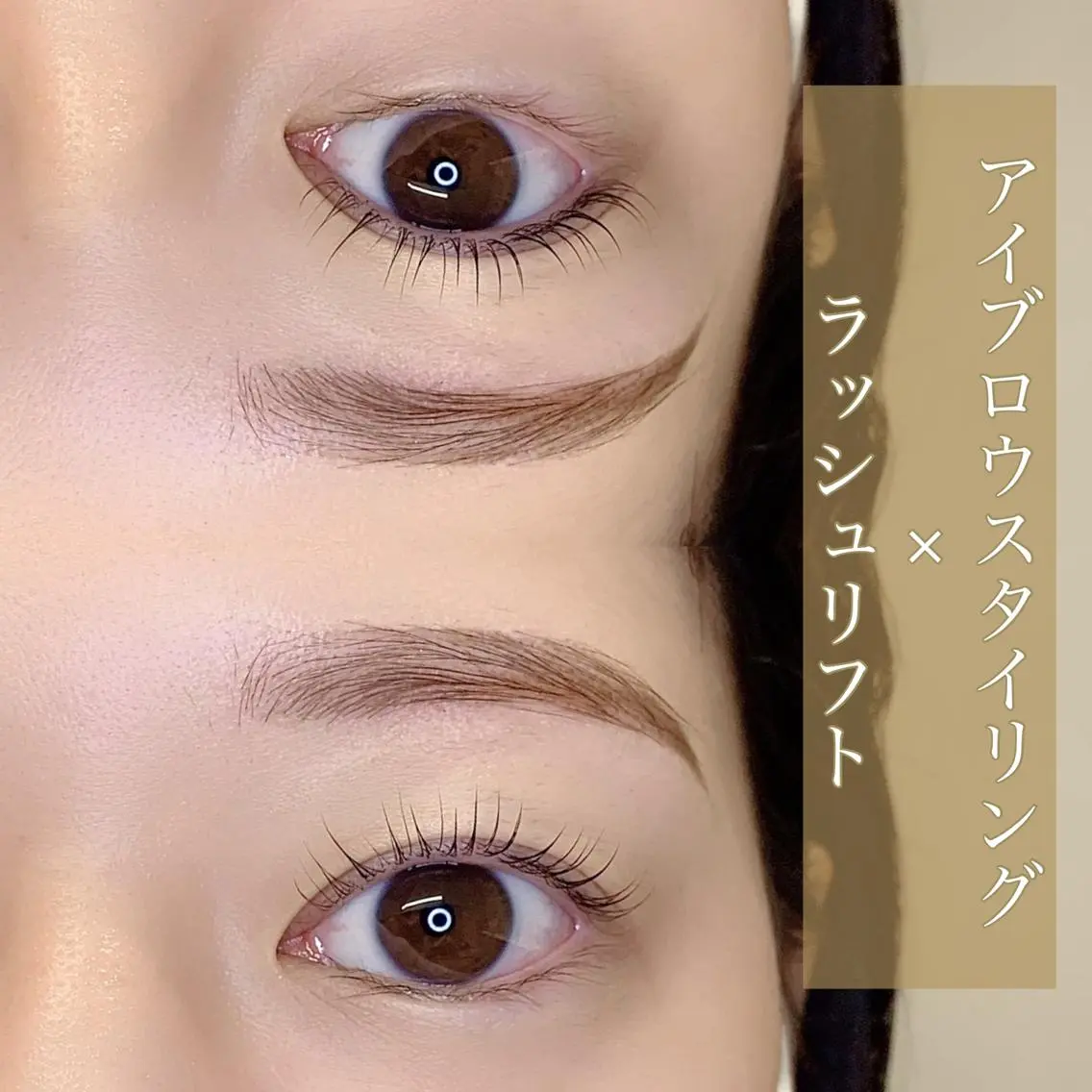 マツエク・マツパ マツパ kelly eye立町店の眉毛・アイブロウイメージ